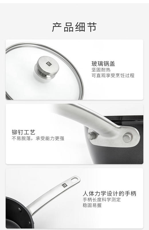 66771-280-922-A 双立人ZWILLING 【炉灶通用】Enjoy 28cm 硅胶铲炒锅平底锅不粘锅 商品图2