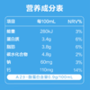 三元（SAN YUAN） 极致A2-β酪蛋白全脂纯牛奶200ml*10盒礼盒 商品缩略图4