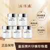 片仔癀系列皇后牌珍珠霜25g*5瓶 商品缩略图0