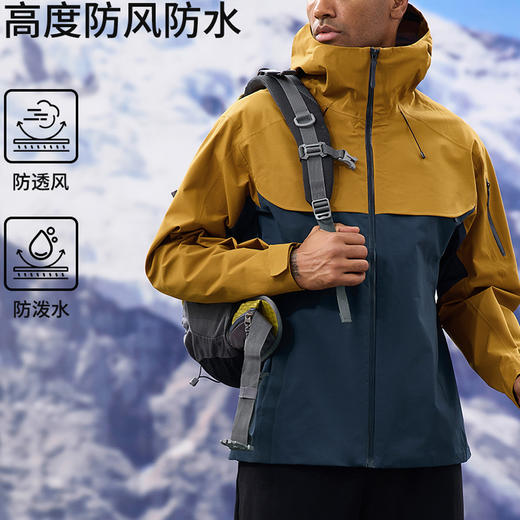 跃牌【欲动春风】男装系列 秋冬硬壳冲锋衣全压胶防风防暴雨透气户外徒步登山滑雪服连帽外套D16006 商品图0