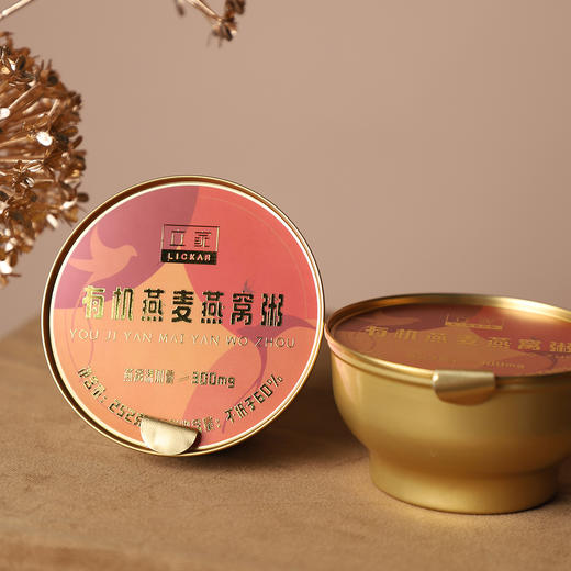 立家 精炖即食燕窝+有机燕窝粥礼盒 1812g 送女友闺蜜 贴心营养早餐  商品图6