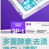 参半oralshark极光白沁香1+1超值装 商品缩略图2