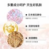 【保税仓】Estée Lauder雅诗兰黛樱花微精华200ml/瓶 商品缩略图1