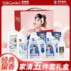 【XYY】蔬果园家清五件套礼盒SGY2539   2.8kg 商品缩略图0