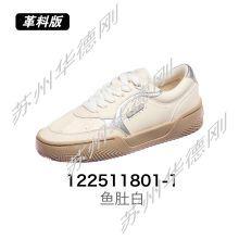 【36，37.5断码】断码安踏122511801【库存有限，如无货将做退款，介意慎拍!】