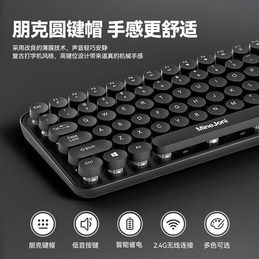 MINEJONI无线鼠标键盘蓝牙双模可充电游戏商务办公平板笔记本台式电脑 商品图2