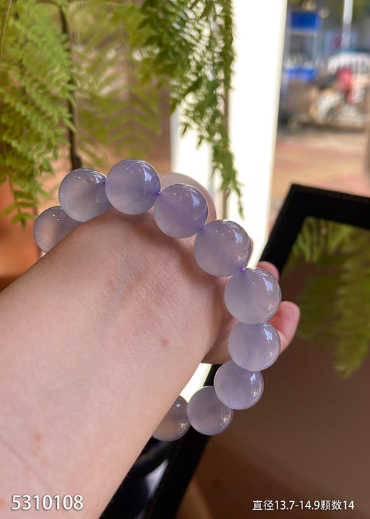 高冰粉紫罗兰珠子手串【5310108】具体价格微信咨询 商品图4