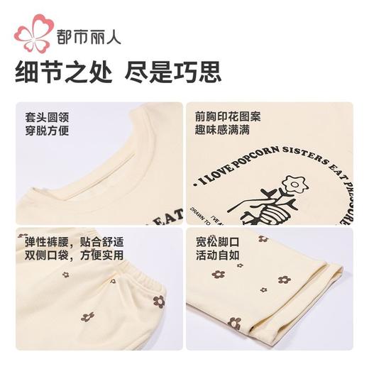 都市丽人睡衣女士睡衣丽丝绵睡衣女士家居服长袖长裤套装LHH2N1 商品图6