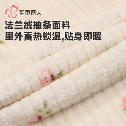 都市丽人睡衣女士法兰绒抽条女士家居服长袖长裤法兰绒套装LHH2P8 商品图5