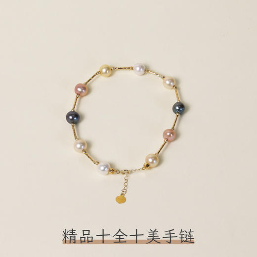 精品十全十美项链手链 商品图2