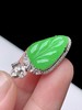 叶子翡翠吊坠 商品缩略图5