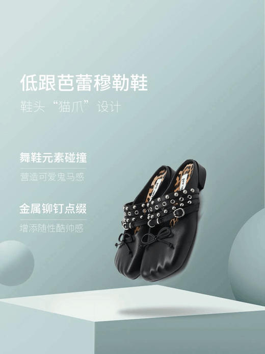 低跟芭蕾半拖穆勒鞋 商品图5