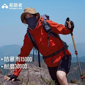 【冲锋衣】拓路者户外登山防风防水外套男