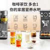 【美国西屋咖啡机饮水机二合一】西屋多功能咖啡机饮水机全半自动家用小型意式浓缩萃取机奶泡机 商品缩略图3