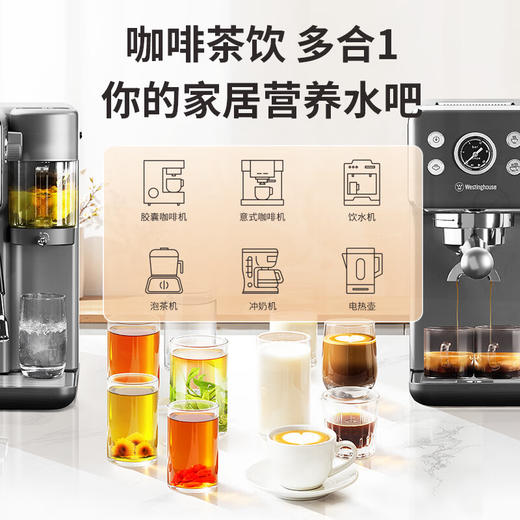 【美国西屋咖啡机饮水机二合一】西屋多功能咖啡机饮水机全半自动家用小型意式浓缩萃取机奶泡机 商品图3