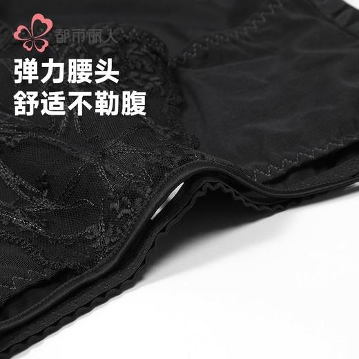 都市丽人女士内裤网纱内裤塑身裤塑身女士平角内裤女内裤LPH9S9 商品图6