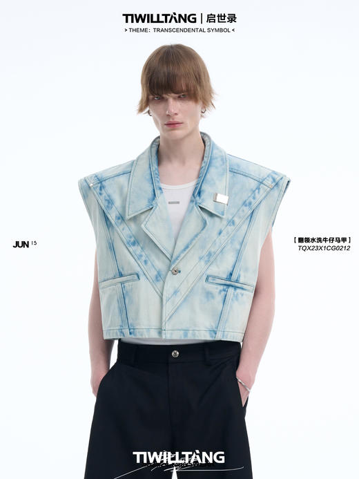 TIWILLTANG 启世录“恬狭”夏季短款设计感翻领水洗牛仔马甲夹克 商品图0