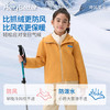 HeyBetter冲锋夹克 商品缩略图1