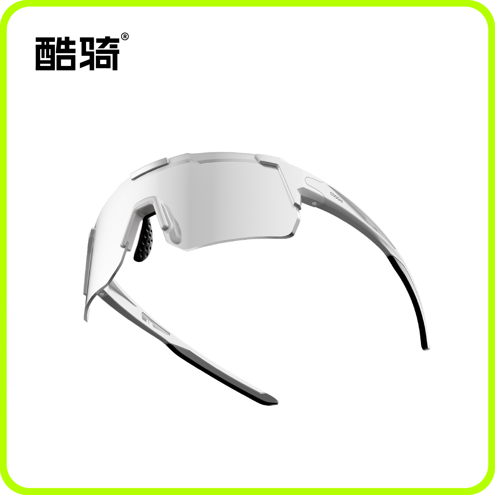COOGHI酷骑骑行护目眼镜