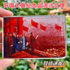 【国庆限定❗️开国大典流沙立牌】感受文化色彩，弘扬中华优秀传统文化！纪念礼品流沙咕卡麻将钥匙扣挂件摆件 商品缩略图0