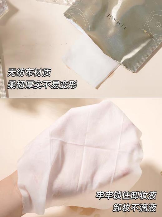 【卸妆湿巾】彩棠温润净颜卸妆湿巾 商品图2