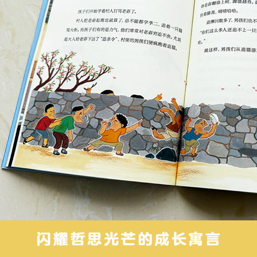 百班千人69期三年级阅读书目 孬猫   3年级课外书必读正版授权 商品图1