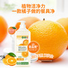 【XYY】蔬果园家庭洁净三件套SGY2503   3.15kg 商品缩略图1