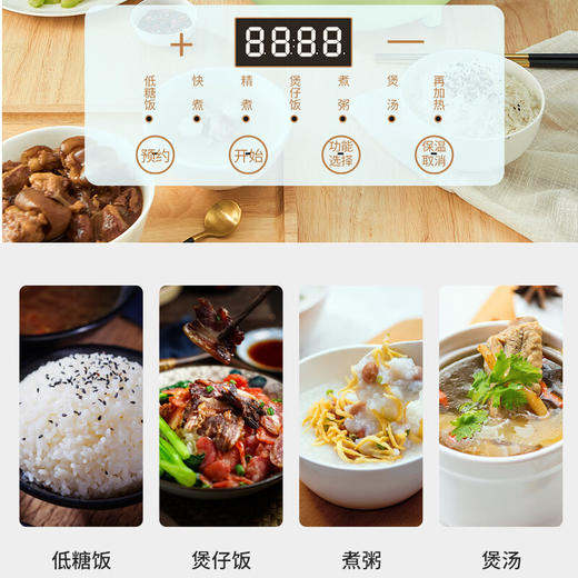 谷格 （GUGE)智能降糖电饭煲 G999 商品图6