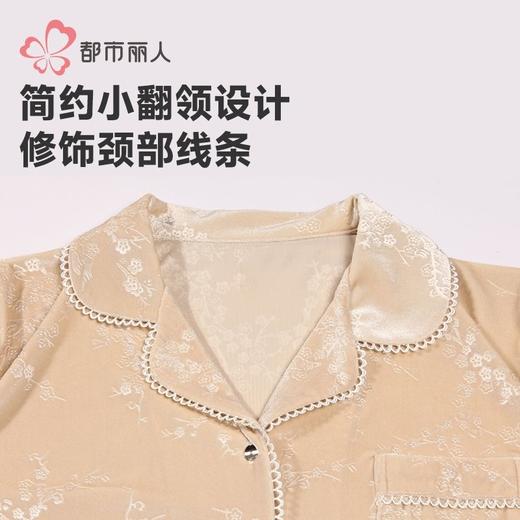 都市丽人睡衣女士丝绒压花睡衣女士家居服长袖长裤丝绒套装LHH1J3 商品图4