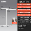 孩视宝新品桌面路灯I01-55W 商品缩略图12