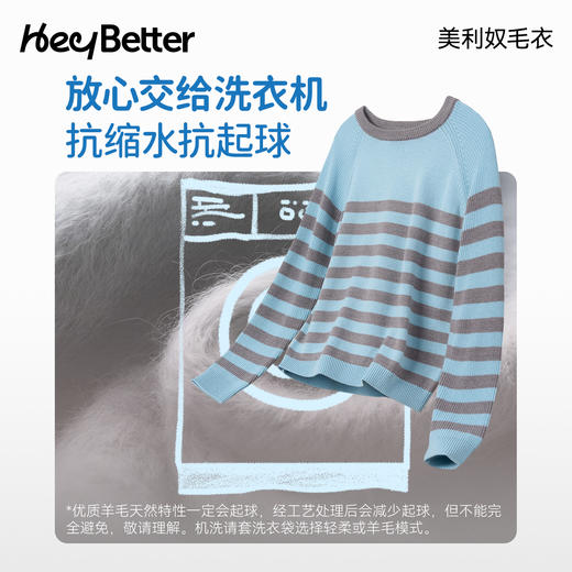 HeyBetter美利奴毛衣 商品图2