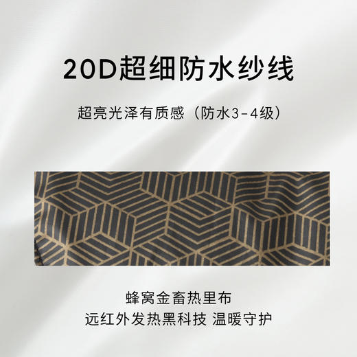 【商场同款】麦檬冬90鹅绒温暖加倍防风羽绒5FB280991 商品图3