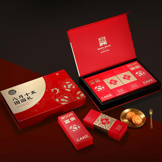 稻香村 八月十五团圆礼 中秋月饼礼盒装中秋节送礼批发团购员工福利旗舰店 商品图2