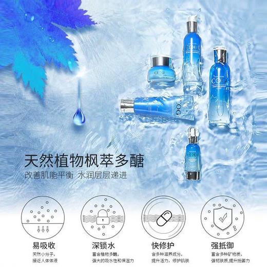 高姿枫萃多醣奢华保湿礼盒 商品图3