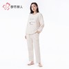 都市丽人睡衣女士双面法兰绒女士家居服长袖长裤法兰绒套装LHH2P6 商品缩略图2
