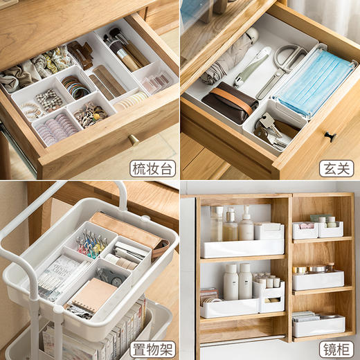 懒角落抽屉组合收纳盒 商品图2