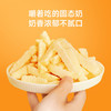 雪原酸奶味奶酥250g 奶酪棒奶条棒 内蒙古特产休闲儿童零食 /休闲食品 /奶制品零食 /奶疙瘩 商品缩略图5