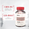 【药食同源】 【红润好气色】EPPLL 富铁软糖凝胶糖果 2g*30粒 解馋式补铁 ！ 商品缩略图1
