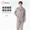 都市丽人睡衣男士海岛绒睡衣男士家居服长袖长裤海岛绒套装FHH1D6 商品缩略图0