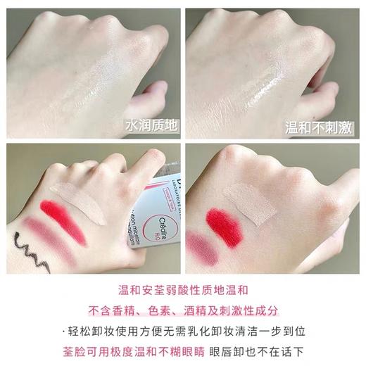 中小样▲贝德玛卸妆水 粉色100ml 商品图1