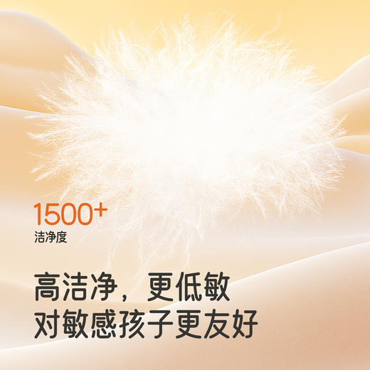 【商场同款】英氏儿童羽绒服冬季连帽长款外套保暖防风男宝宝新款超韧绒 商品图2