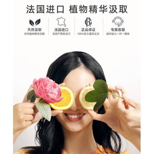 香邂格蕾香水（无花果香）30ml 有效期至27-11 商品图2