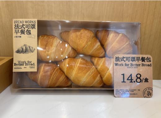 【面包工坊】法式可颂早餐包（仅每周五配送，需在每周四22：00前预定，介意勿拍） 商品图0