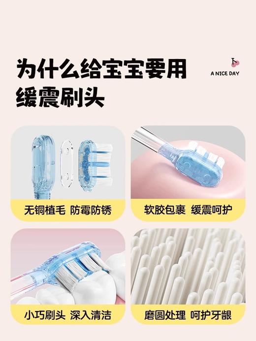 apiyoo艾优儿童电动牙刷3-6-12岁以上男女孩A9 pro语音款  YS 商品图1