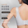 [线雕3.0PLUS]无痕大胸显小胸罩线雕3.0PLUS全罩杯无钢圈文胸 商品缩略图3