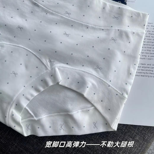樱姿霞 花间碎花千金纯棉大码女士内裤 中腰舒适不挑身材 4条装 商品图5