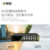 12口百兆POE交换机GNT-ES12ED-P10 商品缩略图2