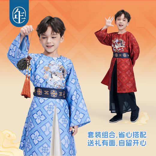 【行云踏锦汉服套装】年衣童装儿童汉服套装男童2025秋季新款改良唐装行云踏锦汉服套装 商品图4