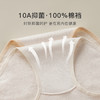 【4条装】10A抑菌纯棉加长裆内裤女舒适0染原棉高弹不夹臀CM-15线条蝴蝶结内裤 商品缩略图4