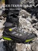 SCARPA思嘉帕户外鞋零重力67080-200轻量版男款GTX防水透气防滑徒步登山鞋 商品缩略图0